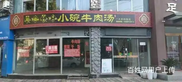 旺铺居）房东直租优质铺面无任何行业限制 - 图片 5