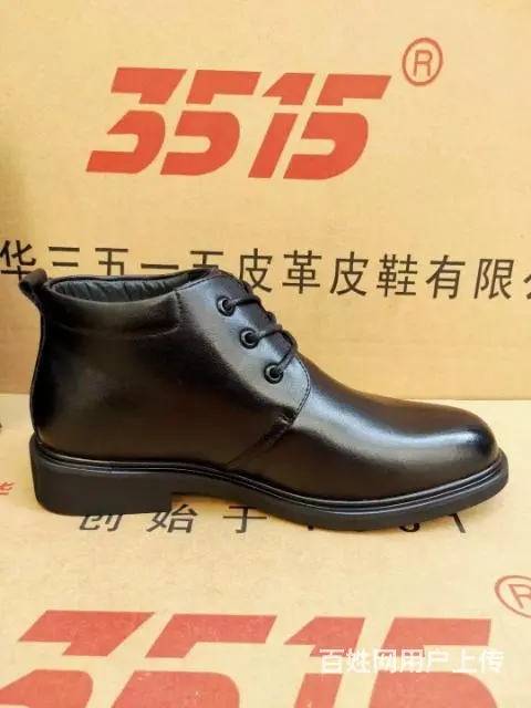 际华3515-冬季休闲棉皮鞋 - 图片 1