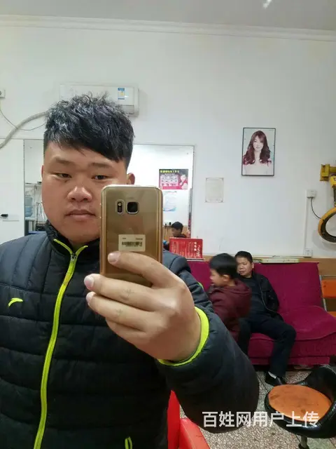 找对象 - 图片