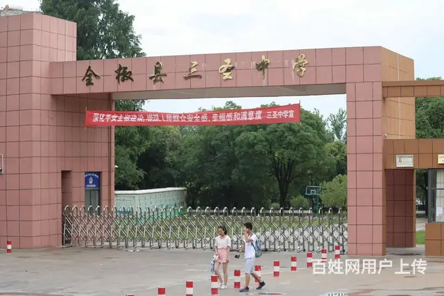 全椒盛世嘉园均价一千多 总价十多万镇中心特价房 - 图片 3