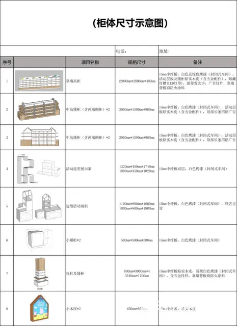 【急】精品店展柜转让 - 图片 4