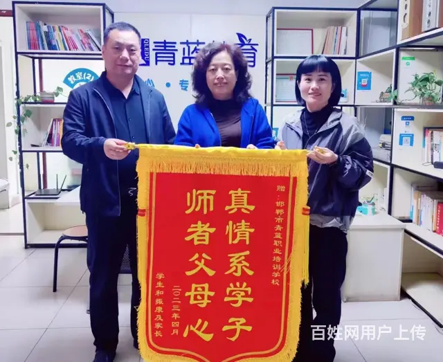 邢台2024年口碑好的单招考试信息推荐 - 图片 3