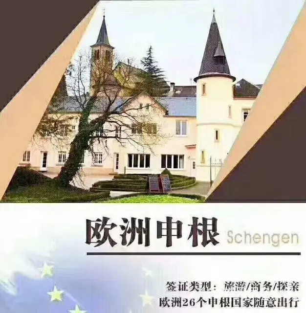 专业代办澳洲留学签证 可申请家属陪读 快速出签 - 图片 5