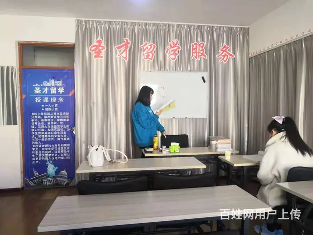 通辽市圣才留学俄语 日语 韩语培训 - 图片 2