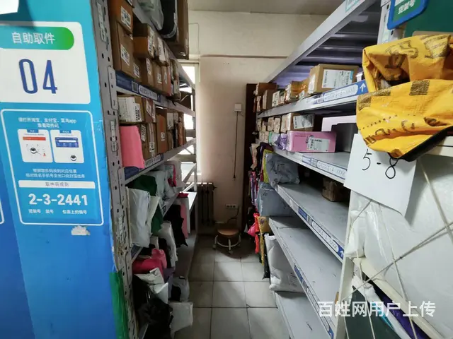 和平区南宁南街快递驿站出兑 - 图片 5