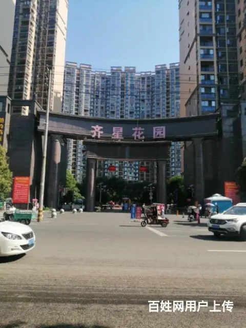 家政保洁 - 图片