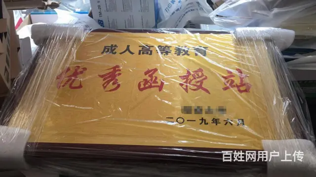 海口海甸岛哪里可以做工作卡 pvc卡等 找漫晨图文 - 图片 4