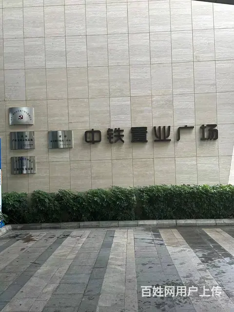 （51旺铺推荐）迎宾路中铁置业广场189平办公室出租房东直租 - 图片 1