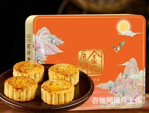 2023年海南金九月饼品种价格表，单位团购批发 - 图片 1