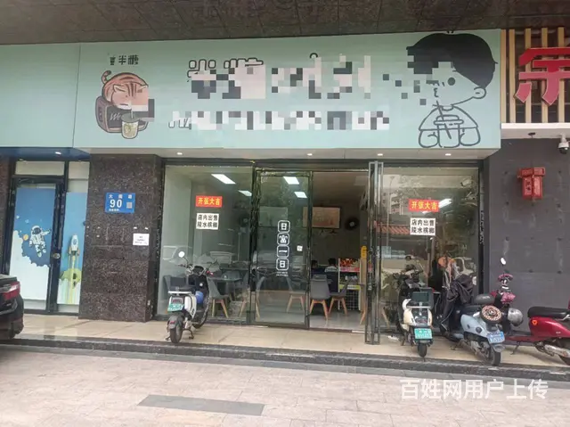 （51旺铺推荐）府城大园路70平临街冷饮店转让 - 图片 1
