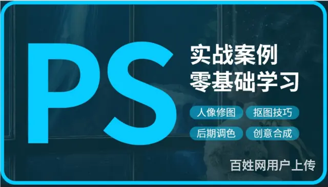 赤峰平面设计师就业怎么样？学平面设计难吗 - 图片 2