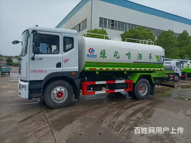国六14方15方洒水车 可装电子炮雾炮 现车包送车 - 图片 10