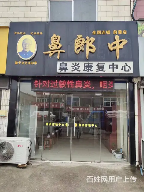 可整转！可空转！武进区前黄镇90平店铺转让 - 图片 2