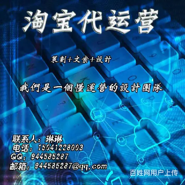 沈阳美工外包公司收费标准 - 图片 5
