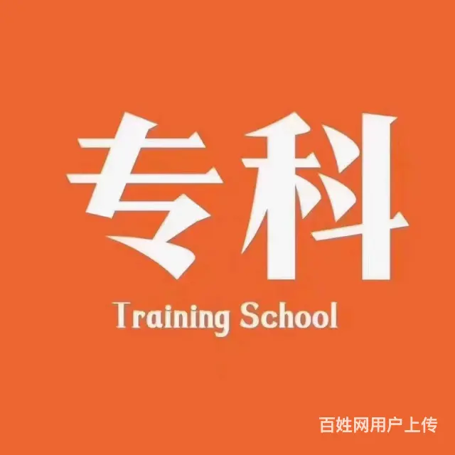 苏州成人提升学历需要学习电脑吗 - 图片 2