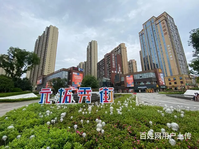 元拓秀街，承包长沙人的吃喝玩乐 - 图片 1