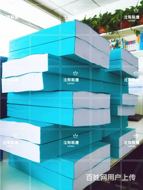 沈阳标书制作，专业指导准备资料，资料匹配审查核对。 - 图片 4
