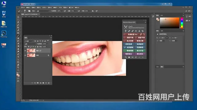 赤峰平面广告PS CDR设计培训 - 图片 1