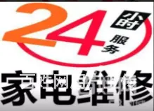 济源济水卫浴安装就近服务，就近上门服务 - 图片 2