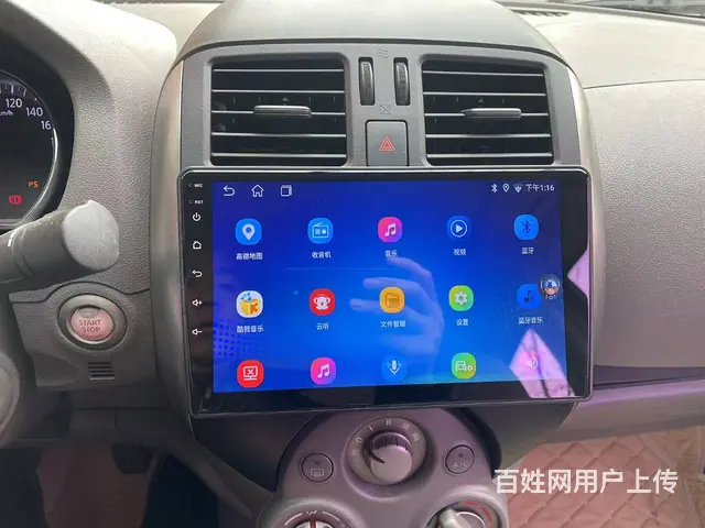 现代悦纳导航倒车影像 沈阳市皇姑区昆山西路与向工街 - 图片 12