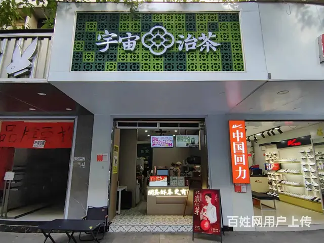 （51旺铺推荐）府城中山路26平临街饮品店转让 - 图片 1