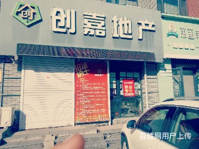 房屋出租-出售 - 图片 2