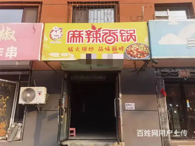 江南厦门街商圈外卖快餐店出兑 - 图片 1