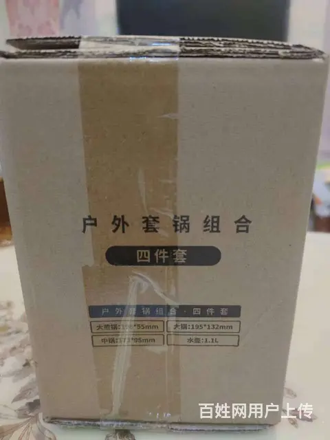 全新户外便携式烧烤炉套锅组合4件套 - 图片 5