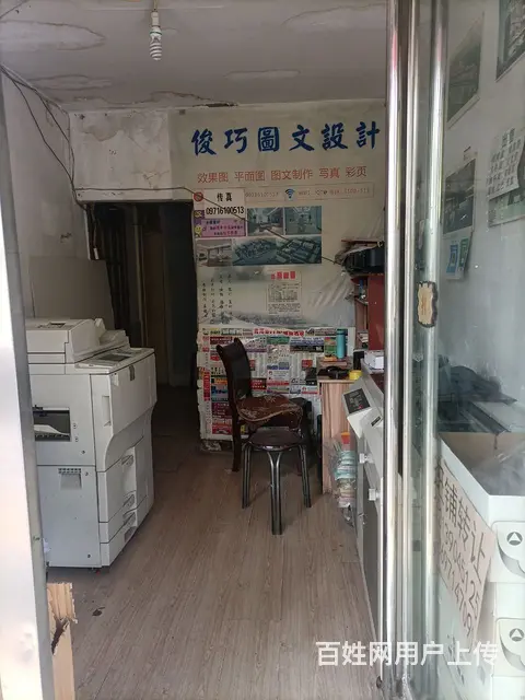 超低价急转 - 图片 3