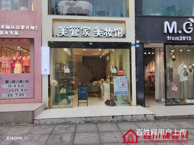 （四川铺鑫网）巴人广场65平美妆美甲店转让 - 图片 1