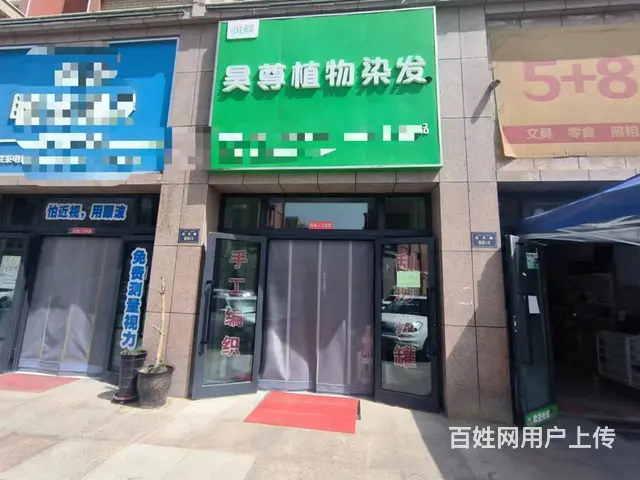 【搞定了！】B个人一四季城商铺空店转让 - 图片 1