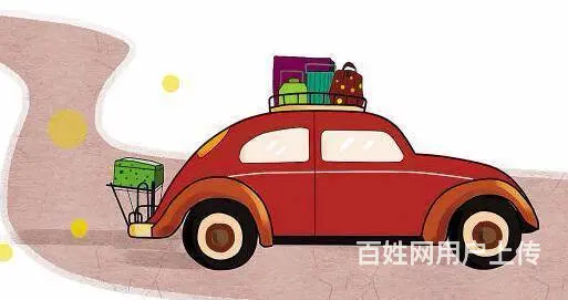 总算知道了广州应急贷款押车借款怎么办理 - 图片 2