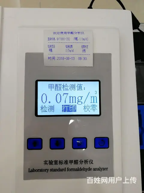 中江怎样除甲醛公司收费多少钱 - 图片 1