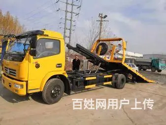 常州道路救援费用多少？多长时间能到？ - 图片 6