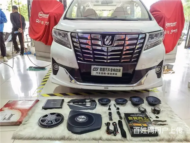 阿尔派专车专用 武汉歌德丰田埃尔法汽车音响改装 - 图片 1