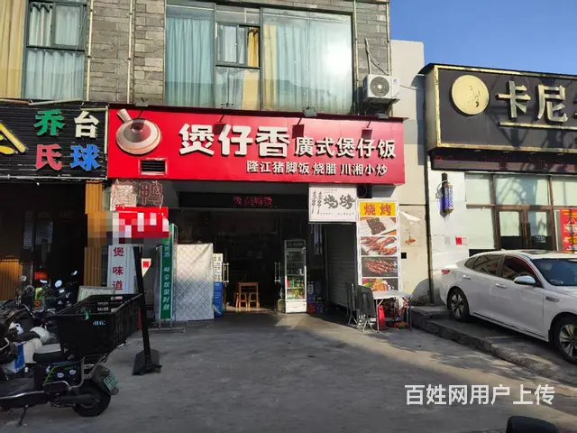 （51旺铺推荐）府城朱云路78平带外摆餐饮店转让 - 图片 1