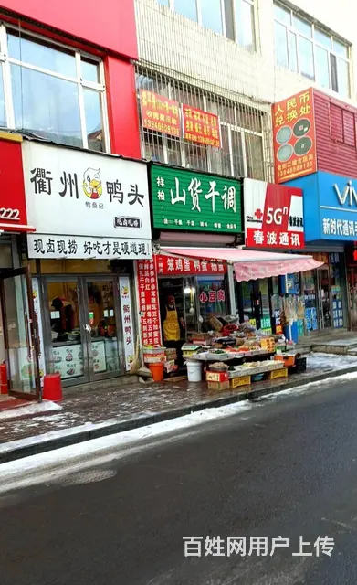 彩城食街旺铺转让 - 图片