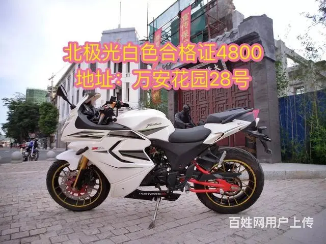 现货二手摩托车办理分期付款零首付，我都只有30部左 - 图片 10