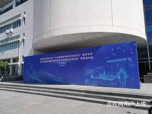 【搞定了！】喷绘桁架、展板展架、道旗、画册、等会展所需物料 - 图片 1