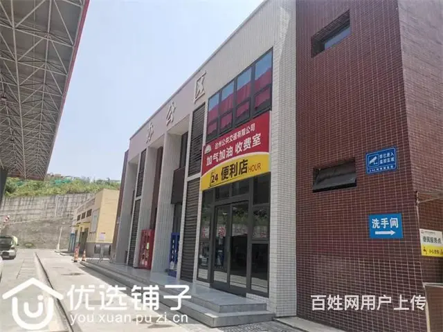 （优选铺子）西外加油站60平便利店转租 - 图片 3