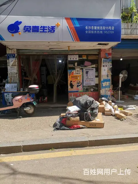 个人捡漏岳麓区月租金1200元的独家快递站点优价急转3070 - 图片 1