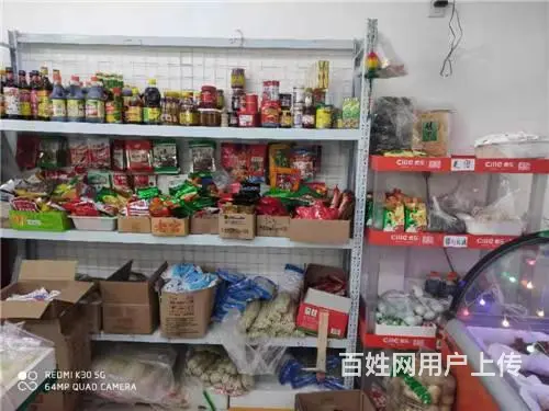 船营区百家乐水果超市出兑 - 图片 7