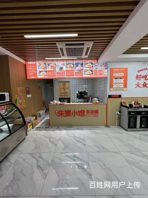 【搞定了！】香坊乐松幸福路哈安街快餐店出兑面馆转让 - 图片 3