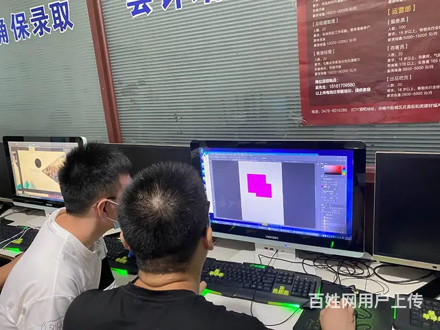 通辽市室内设计电脑培训众多机构选择哪个呢 - 图片 12