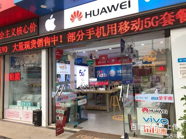 转让手机店 品牌店 服装服饰店  精品店 电动车店 品牌餐饮 - 图片 8