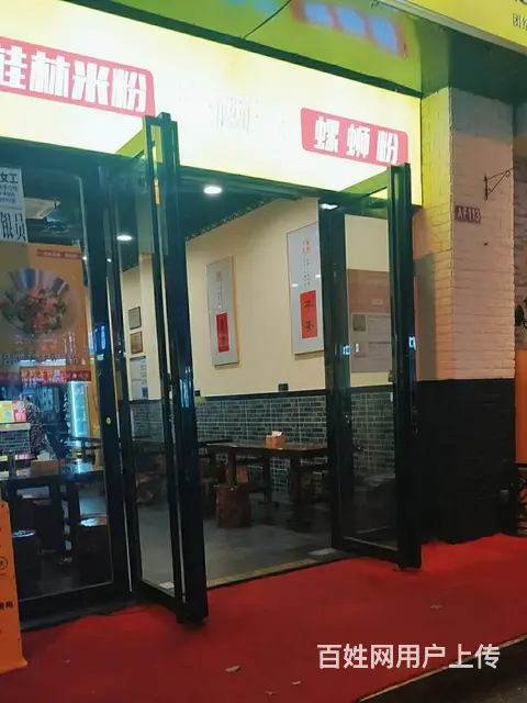 （51旺铺推荐）团结路78平桂林米粉店转让 - 图片 7