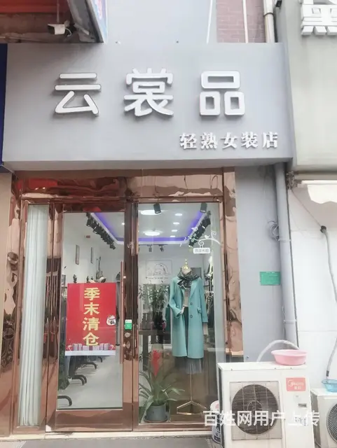 王府大街吉铺出租 - 图片 2
