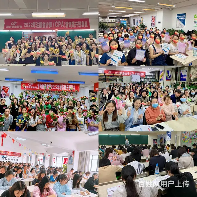 税务师报考时间 - 图片