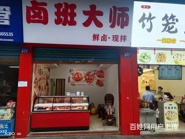 （达州铺源网）南外南庭春天旁45㎡卤菜店转让 - 图片 4