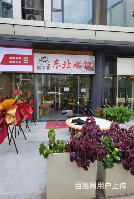 【搞定了！】急转！龙湖西溪天街嫂子家东北水饺，有70.42平 - 图片 1